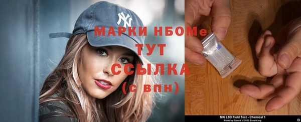 MDMA Белоозёрский