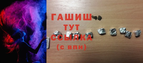 MDMA Белоозёрский