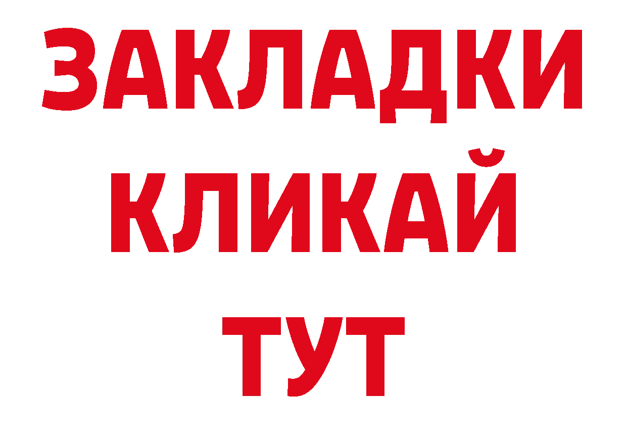 Канабис тримм вход сайты даркнета гидра Удачный