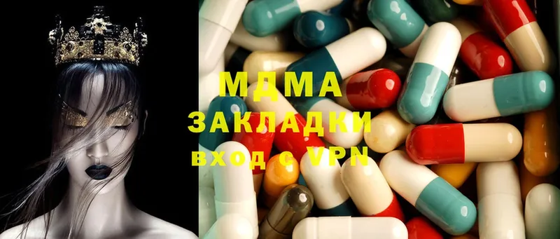 MDMA Molly  Удачный 